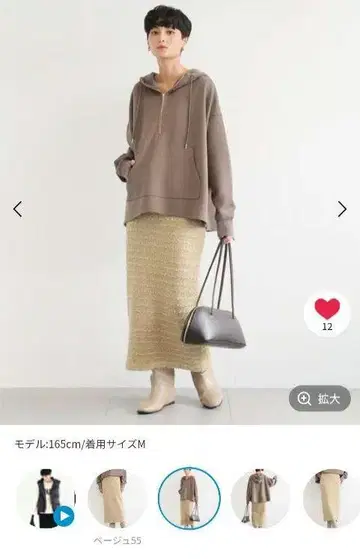 밴야드 스톰 <셋업 가능> 트위디 니트 스커트