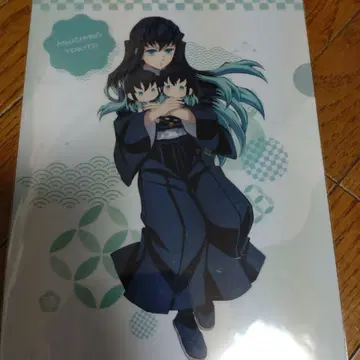 귀멸의 칼날 토키토 무이치로 클리어 파일