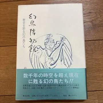환조 박물관