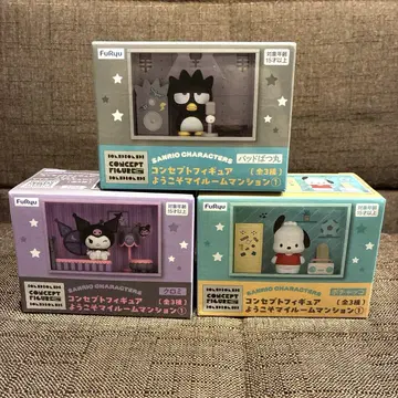 산리오 컨셉 피규어 어서 와 마이룸 맨션 1종 총 3개 세트