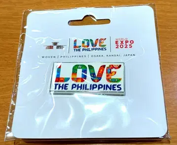 LOVE THE PHILIPPINES 핀 배지