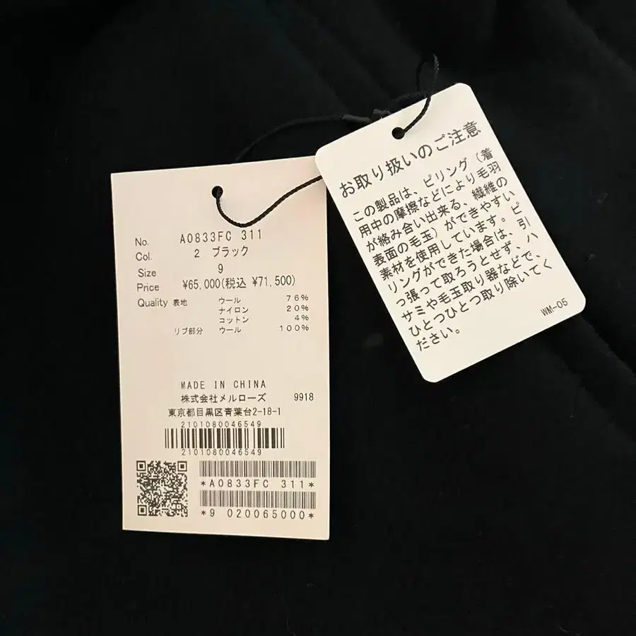 7번째 상품 이미지