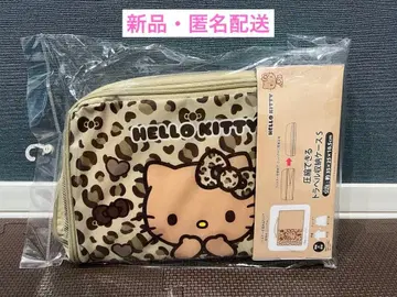 아베일 일광화상 키티 압축 가능한 트래블 케이스 산리오