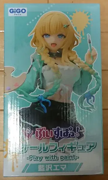 브이스포! 아이자와 에마 피규어 GIGO 한정판