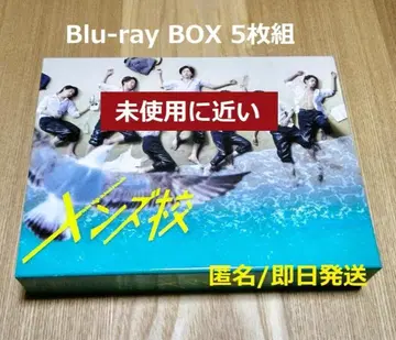 남성용 학교 Blu-ray BOX 5장 세트 나니와단시