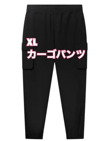 BALR. 카고 팬츠 블랙 XL TECH CUFFED