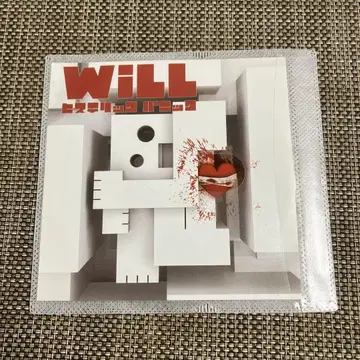 히스테릭 패닉 1st 데모 WiLL 인디 배포 CD-R