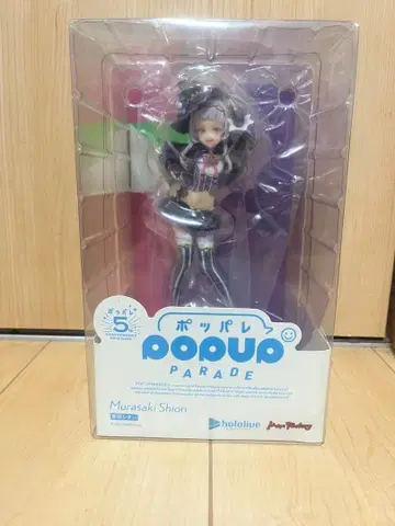 [ 개봉품 ] POP UP PARADE 보라색 시온 피규어