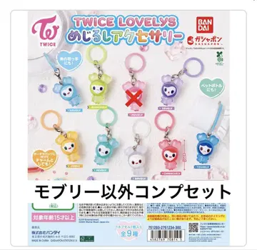 TWICE LOVELYS 액세서리 모브리 외 컴프