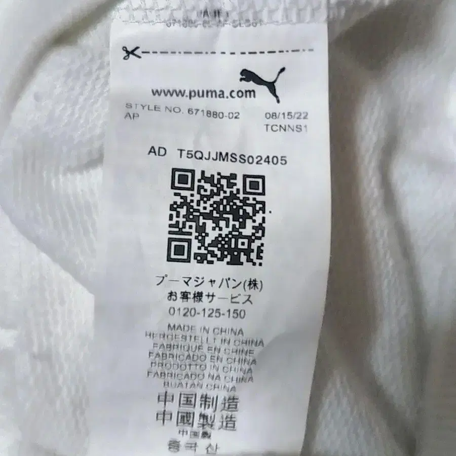 9번째 상품 이미지