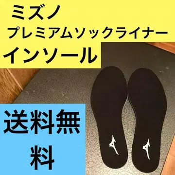 미즈노 웨이브 프리 라이드 인솔 프리미엄 삭라이너 항균 방취