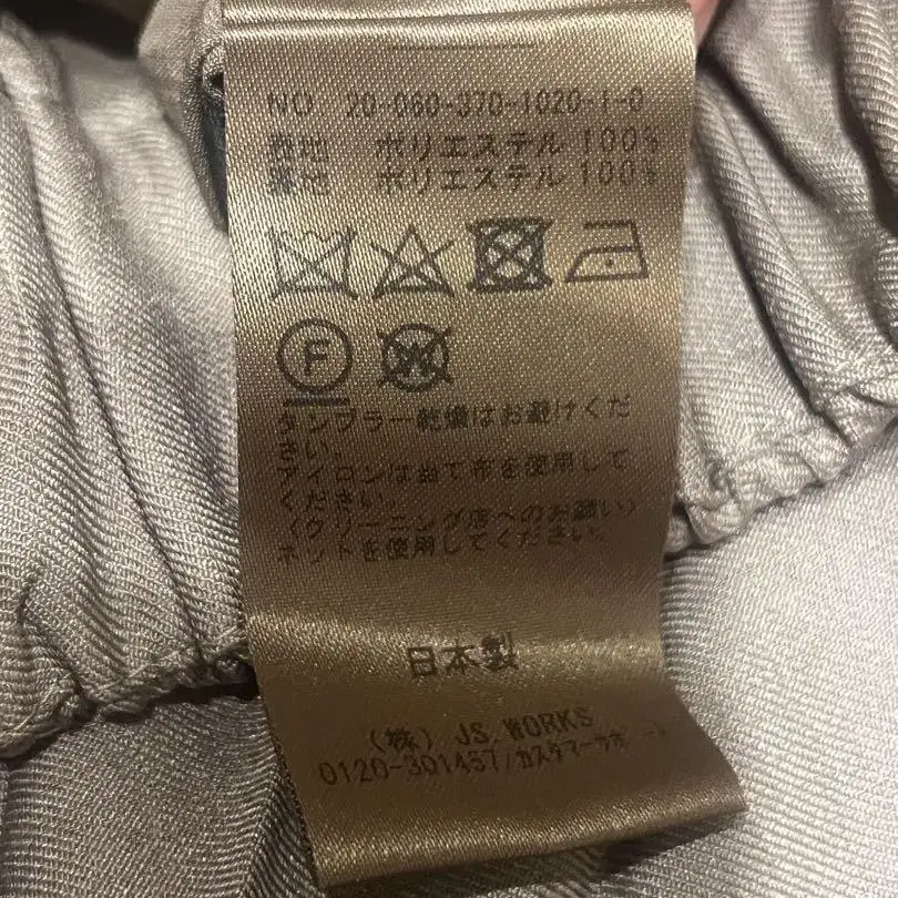 8번째 상품 이미지