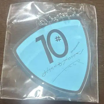 오이시쿠루 멜론빵 가챠 피크 키링 나카시마 10th 10주년