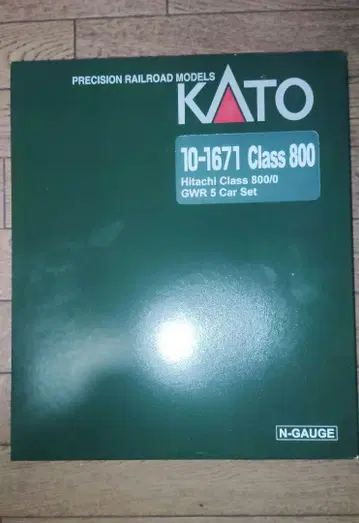 KATO 10-1671 영국 철도 Class800/0 GWR 5량 세트