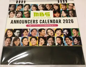 MBS 아나운서 달력 2026 미개봉 사진 2장 포함