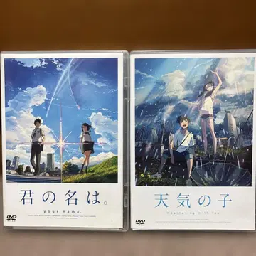 너의 이름은. & 날씨의 아이 DVD 세트