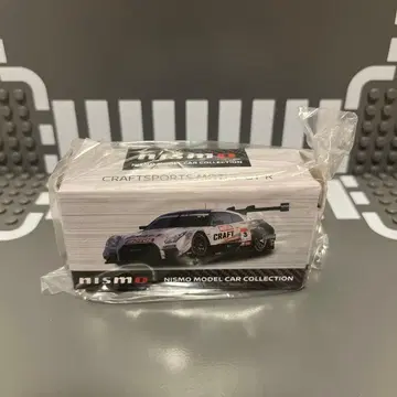 토미카 CRAFTSPORTS MOTUL GT-R