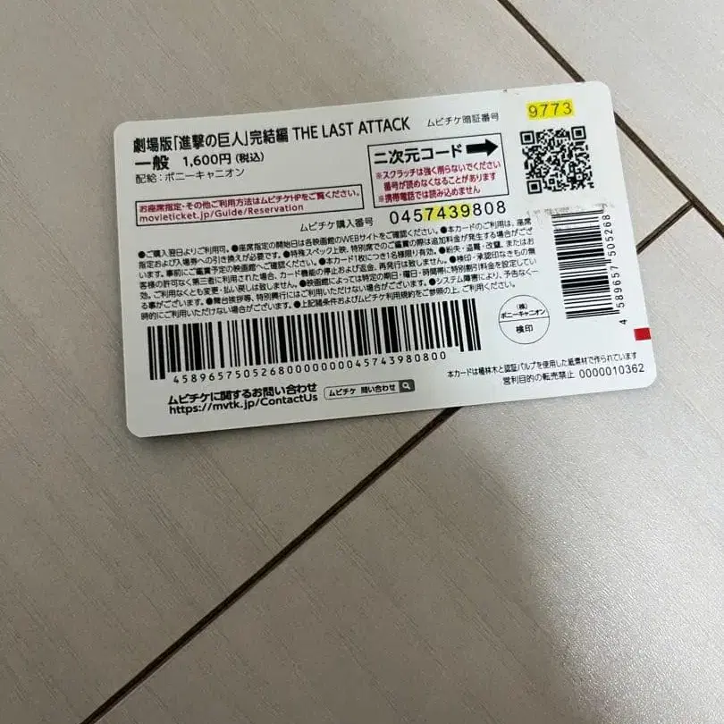 2번째 상품 이미지