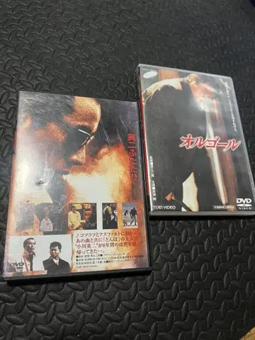 나가부치 츠요시 DVD 오르골, 에이지 다시 한번
