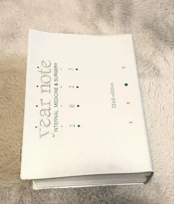 이어노트 2023 year note : 내과 외과편