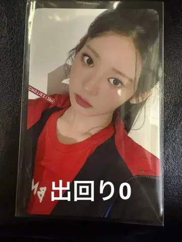 BABYMONSTER 베비몬 타워 레코드 FC 가입 혜택 로라