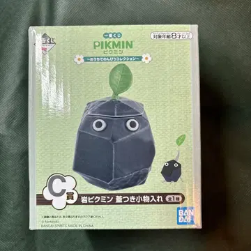 피크민 바위 소품함 그레이