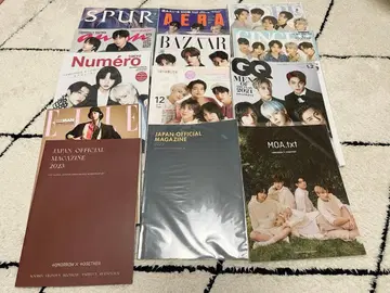TXT 잡지 묶음 판매
