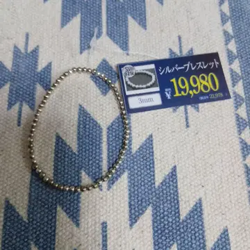 실버 팔찌 3mm