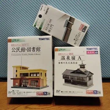 TOMYTEC 공민관 도서관 온천 여관 A 담과 문 당시 물건