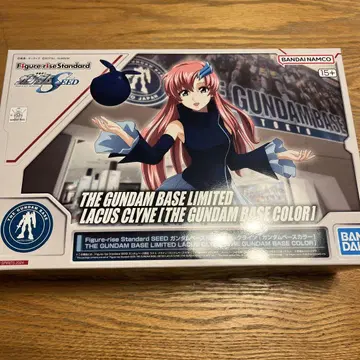 [새상품] 라크스 클라인 건담베이스 한정판