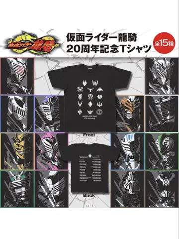 가면라이더 류우키 20주년 기념 T셔츠 14종