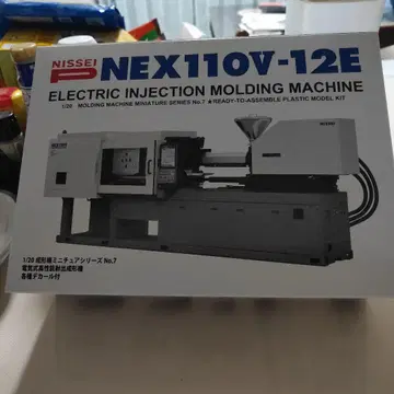 NEX110V-12E 전동 사출 성형기 1/20