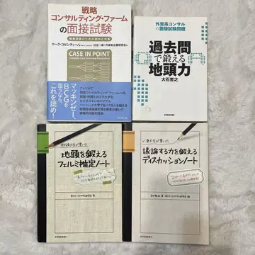 컨설 케이스북