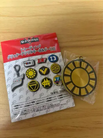 전 슈퍼 전대전 트레이딩 글리터 아크릴 키링 선 발칸