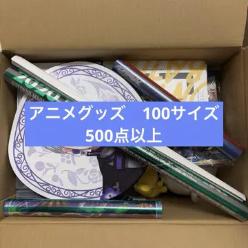 애니메이션 굿즈 메인 논장르 묶음 판매 100 사이즈 500점 이상