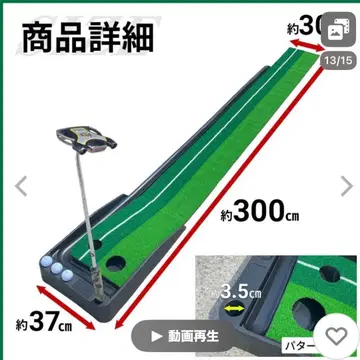 골프 퍼터 매트