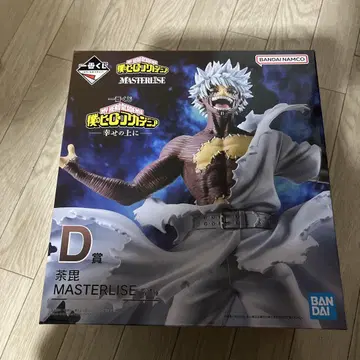 BANDAI MASTERISE 다비 D상 피규어