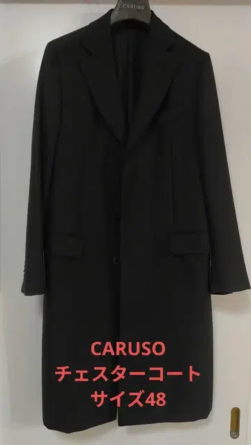 CARUSO 체스터 코트