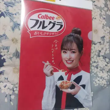 Calbee 후루구라 맛있음이 자쿠자쿠. 후쿠하라 하루카.