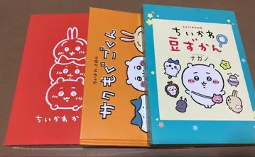 치이카와 특장판 134 포징 마이크 피규어 레인지 보울