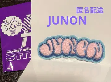 BE:FIRST 모코모코 자수 스티커 JUNON 주논 팬미