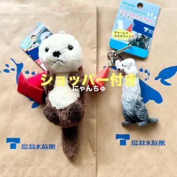 [한정판] 토바 수족관 랏코 키링 2종