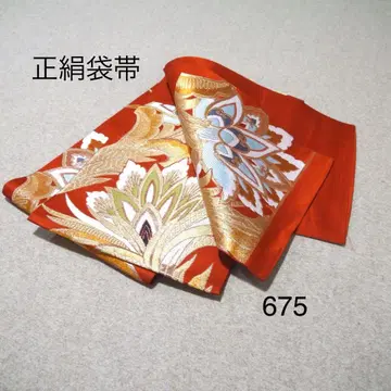 선착순 중고 순수 실크 후쿠로 오비 No.675