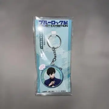블루 록 전시회 보이스 키링 이토시 린