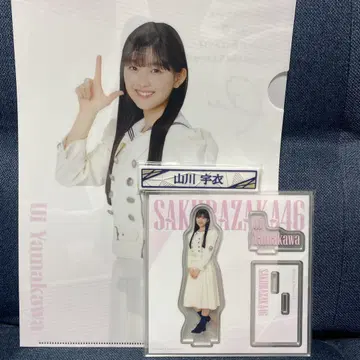 사쿠라자카46 제일복권 야마카와 우이 3종 세트
