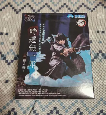 미개봉품 귀멸의 칼날 XrossLink 토키토 무이치로 피규어