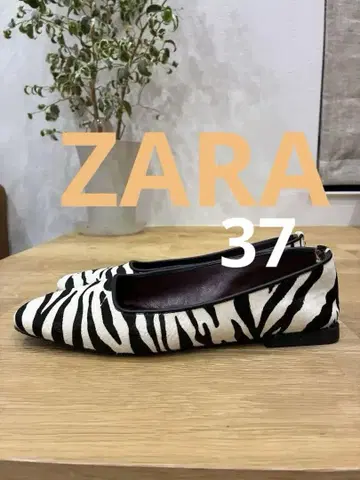 ZARA 제브라 패턴 플랫슈즈 37