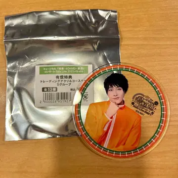 뮤지컬 청춘 철도 철뮤 철라이 우츠노미야선 이나가키 나루야 아크릴 코스터