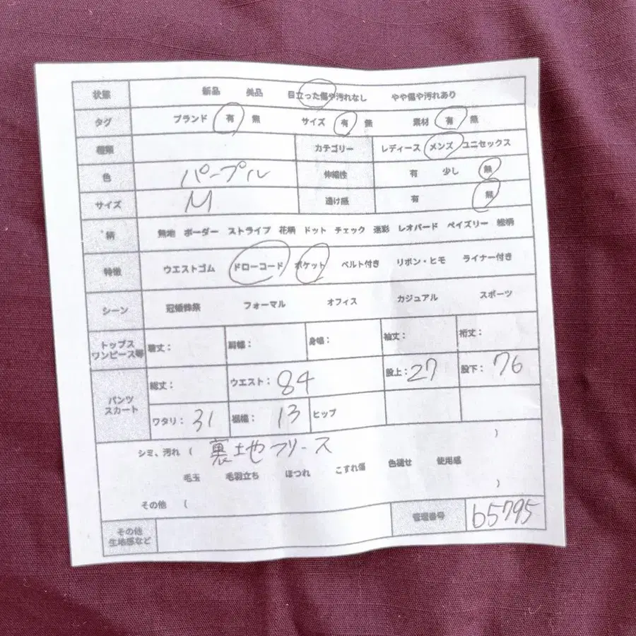 2번째 상품 이미지