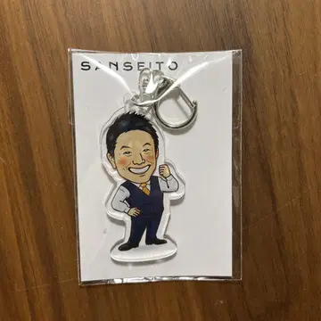 카미야 소헤이 키링 참정당